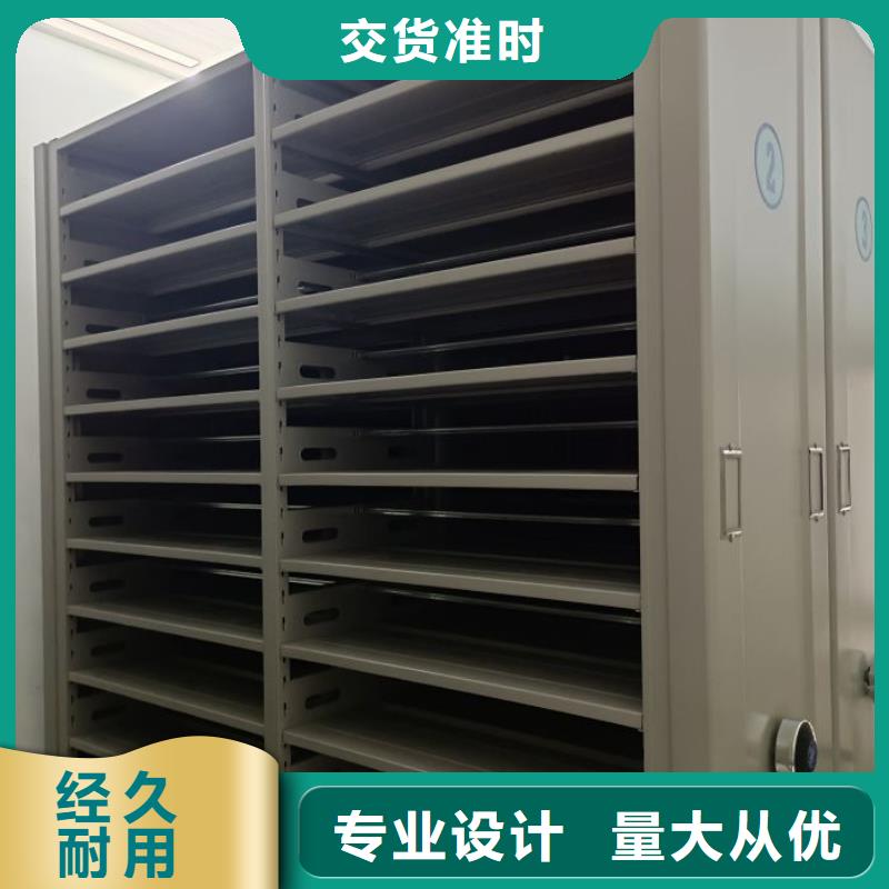 公司地址【澤信】瓊海市檔案架
