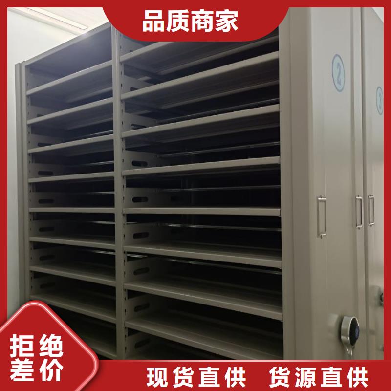廠家加工【澤信】不動(dòng)產(chǎn)檔案密集柜