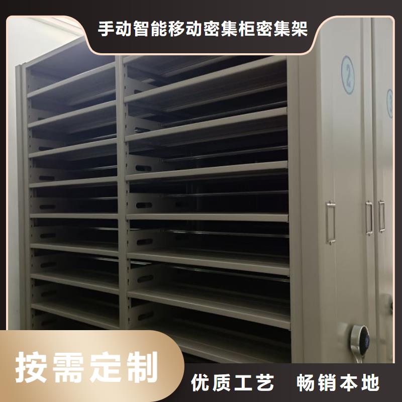 行業分析【澤信】檔案庫房密集柜