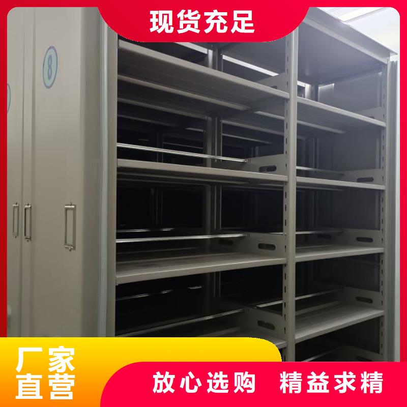 源头厂货【泽信】密集架图书柜