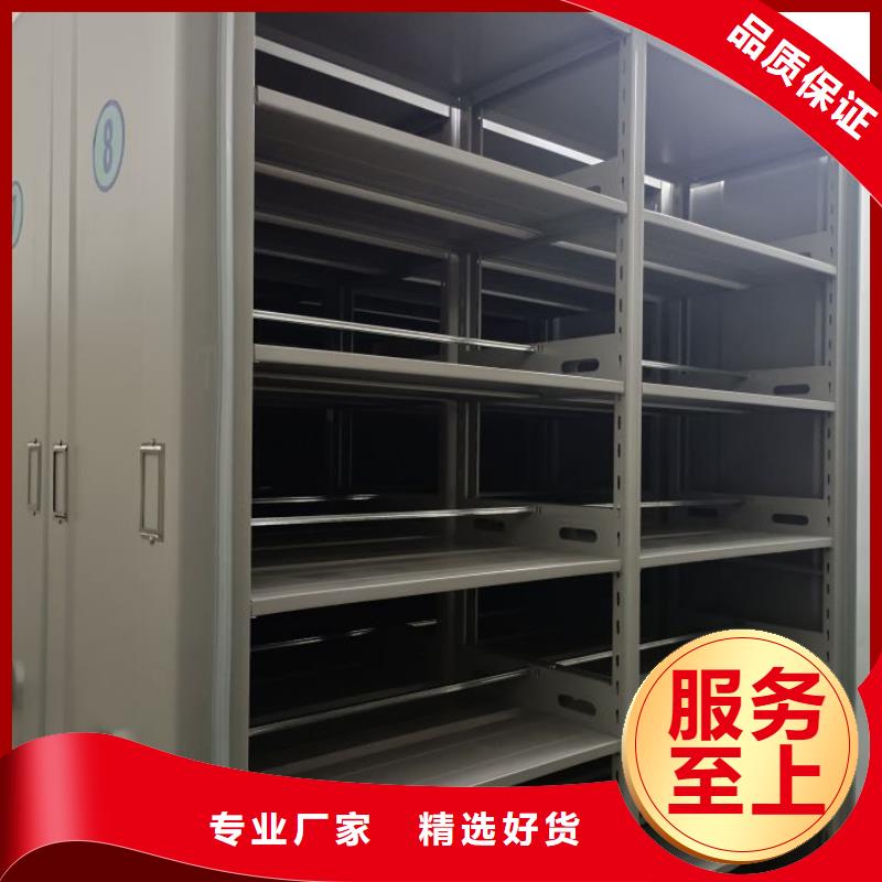 加盟费多少【泽信】拆装档案保管密集柜
