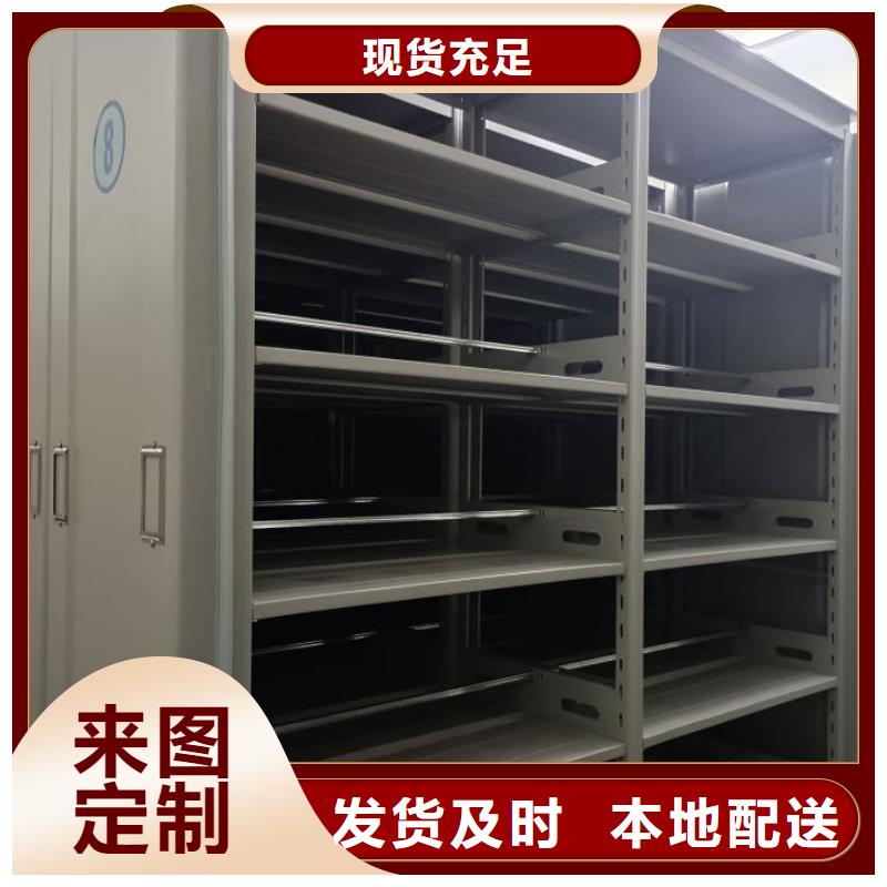 怎么代理【泽信】移动档案柜