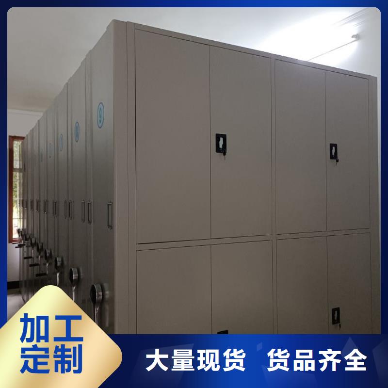 廠家加工【澤信】不動(dòng)產(chǎn)檔案密集柜