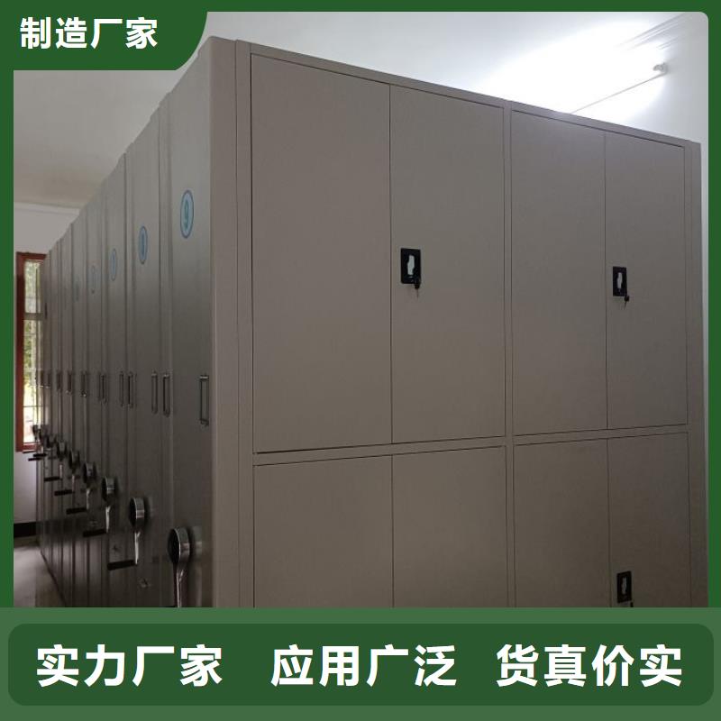 比較便宜【澤信】檔案館密集柜