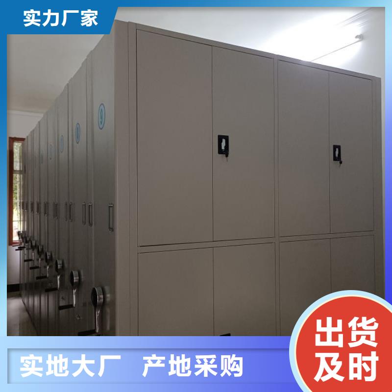 行業分析【澤信】檔案庫房密集柜