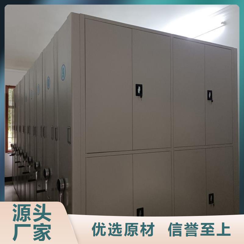 源头厂货【泽信】密集架图书柜