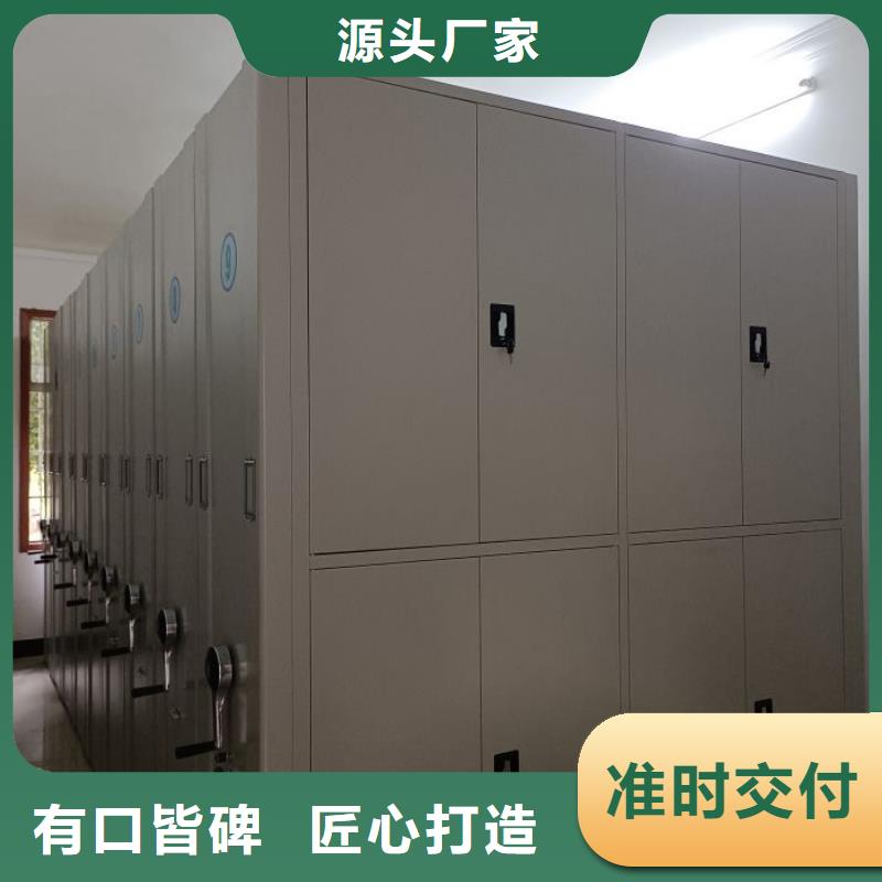 加盟费多少【泽信】拆装档案保管密集柜