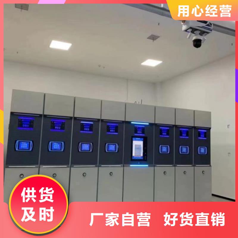 行業分析【澤信】檔案庫房密集柜
