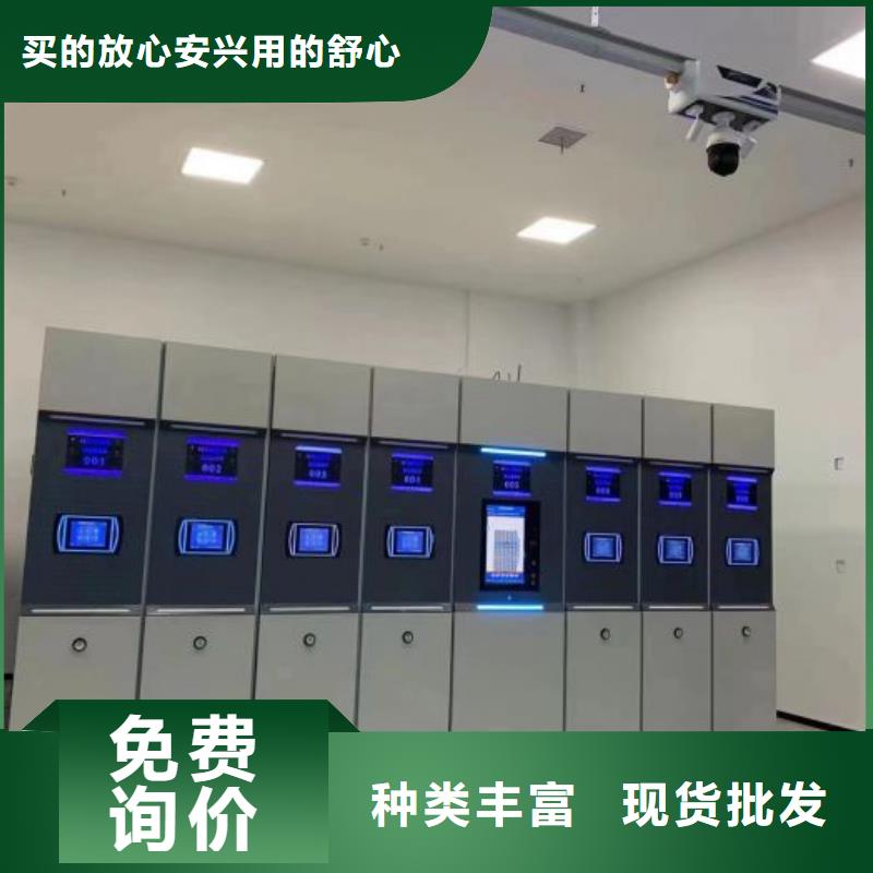公司地址【泽信】琼海市档案架