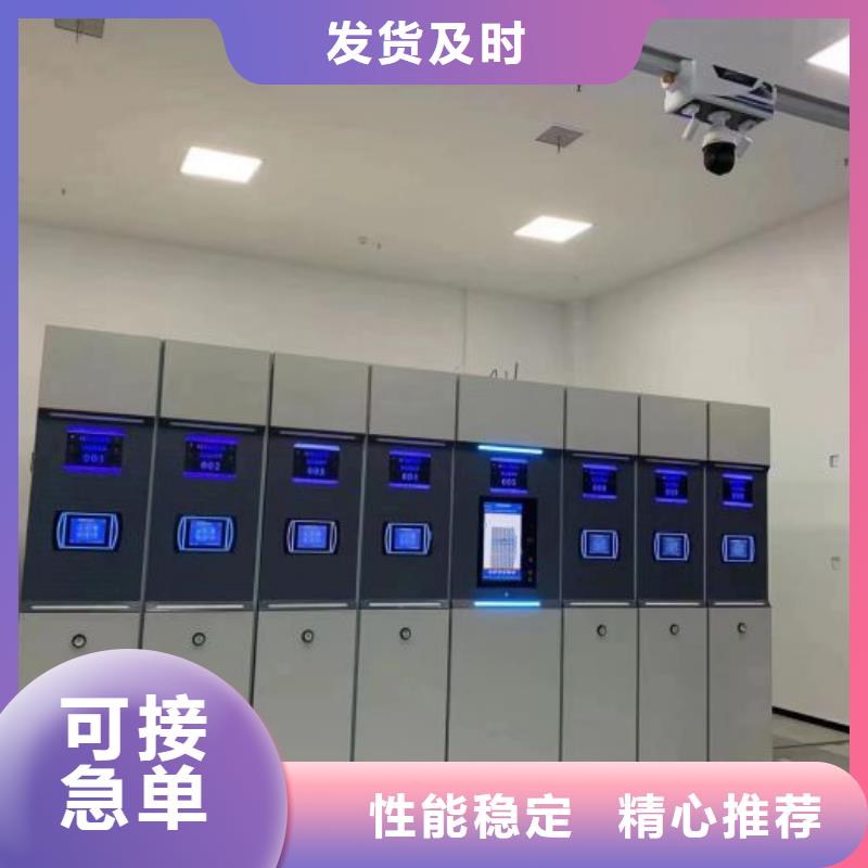 哪種好【澤信】磁帶密集柜