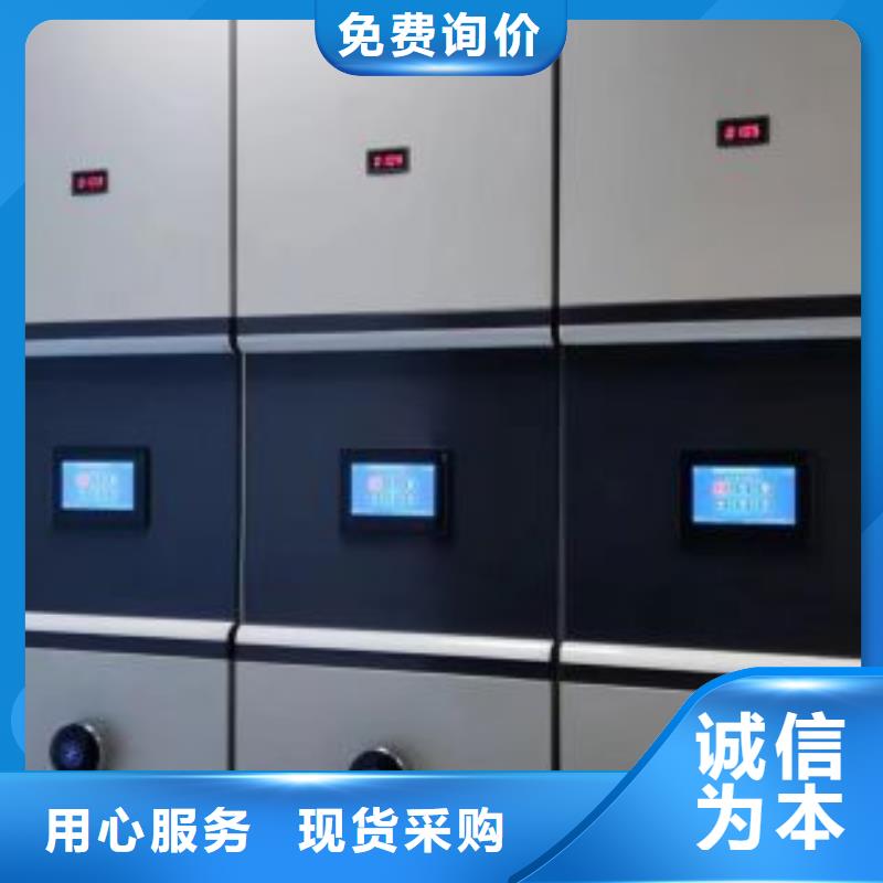 加盟費多少【澤信】拆裝檔案保管密集柜