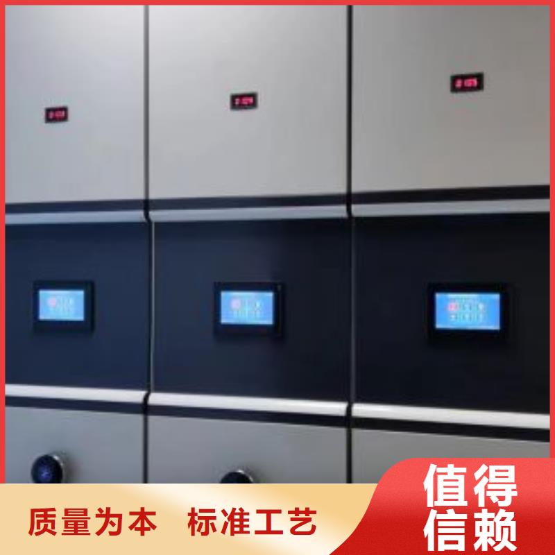 加盟费多少【泽信】拆装档案保管密集柜
