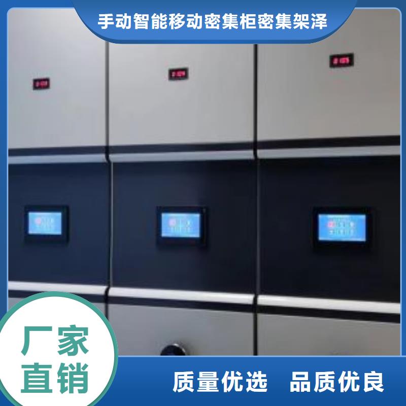 比較便宜【澤信】檔案館密集柜