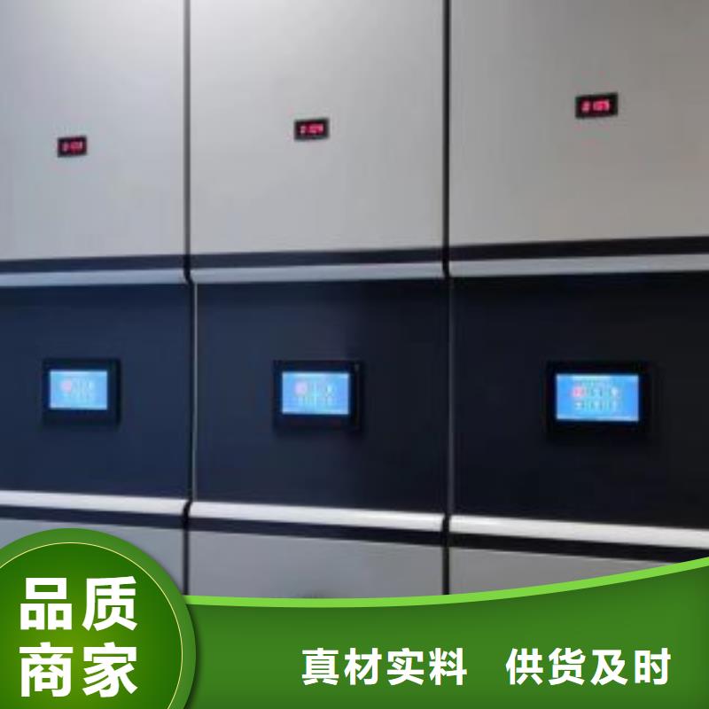 行業分析【澤信】檔案庫房密集柜