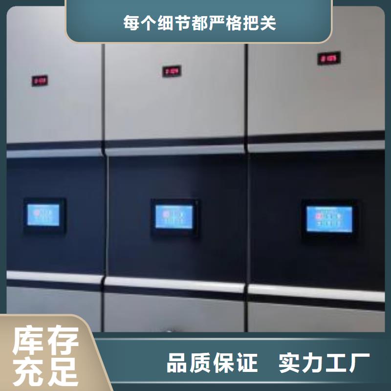 行業(yè)分析【澤信】檔案庫房密集柜