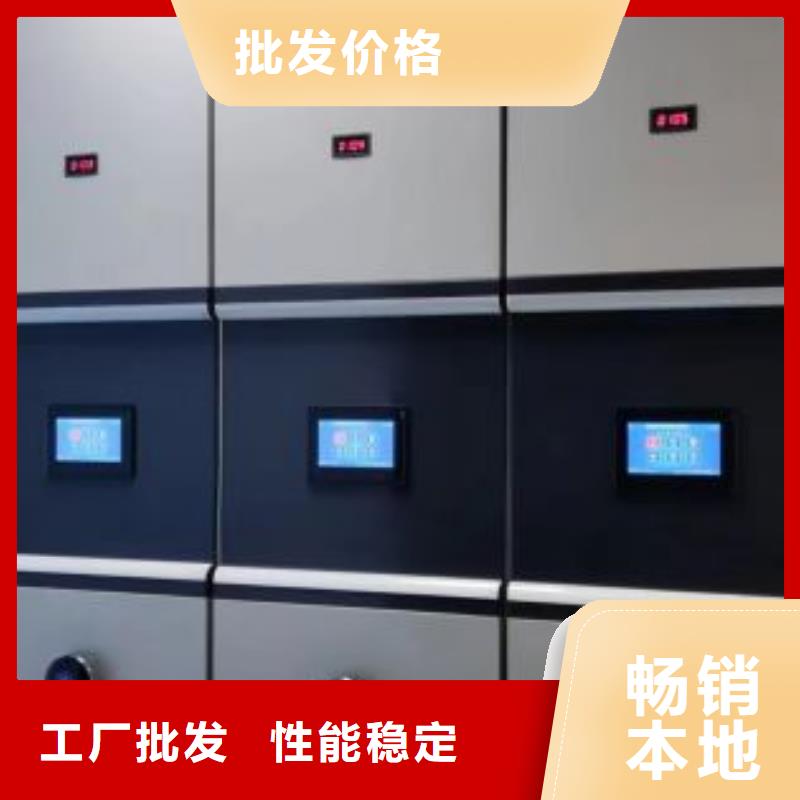 网上促销【泽信】档案库密集架