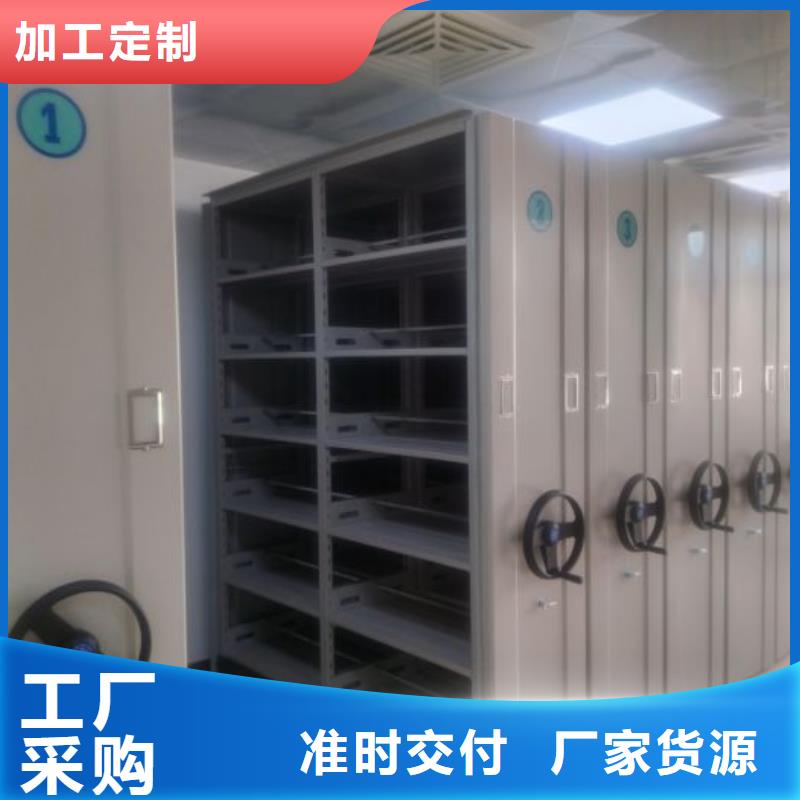 源头厂货【泽信】密集架图书柜