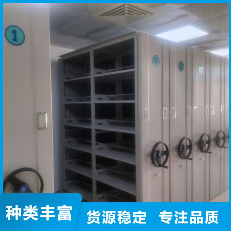 行業分析【澤信】檔案庫房密集柜