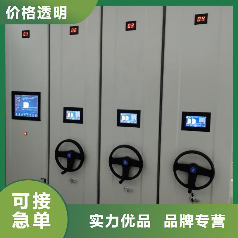 用心做事【澤信】電動智能檔案柜