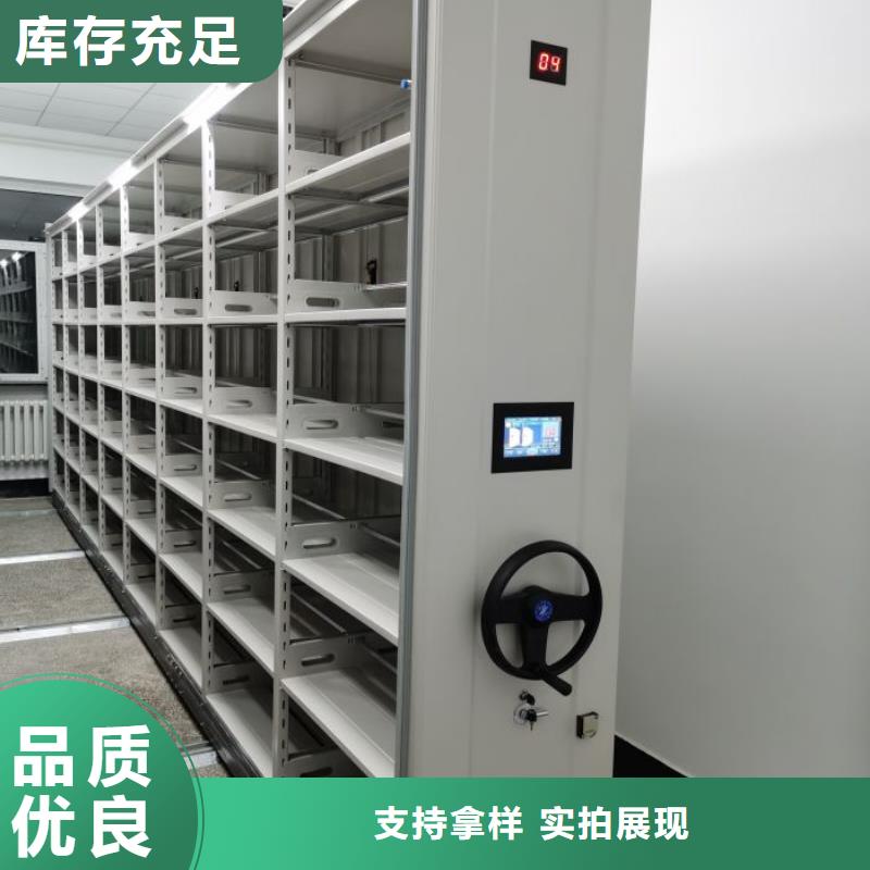 為您服務(wù)【澤信】檔案文件密集架