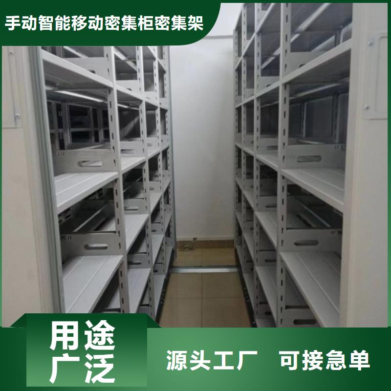 企業輝煌【澤信】圖書館智能密集柜