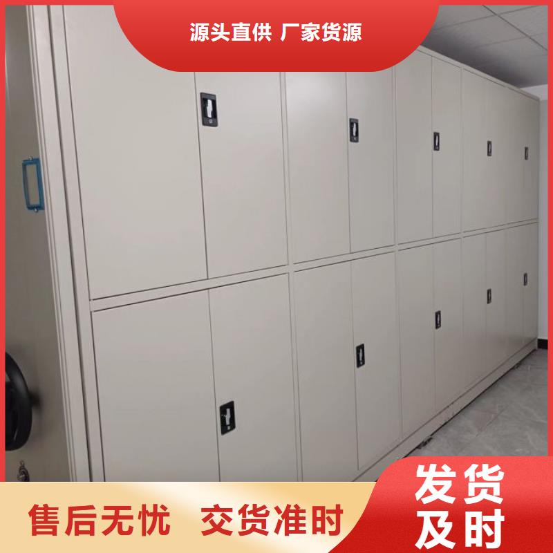 誠信為本【澤信】樣品密集架