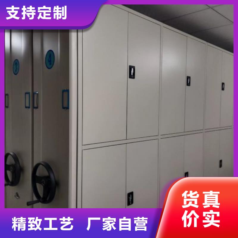 操作步驟【澤信】服裝存放密集柜
