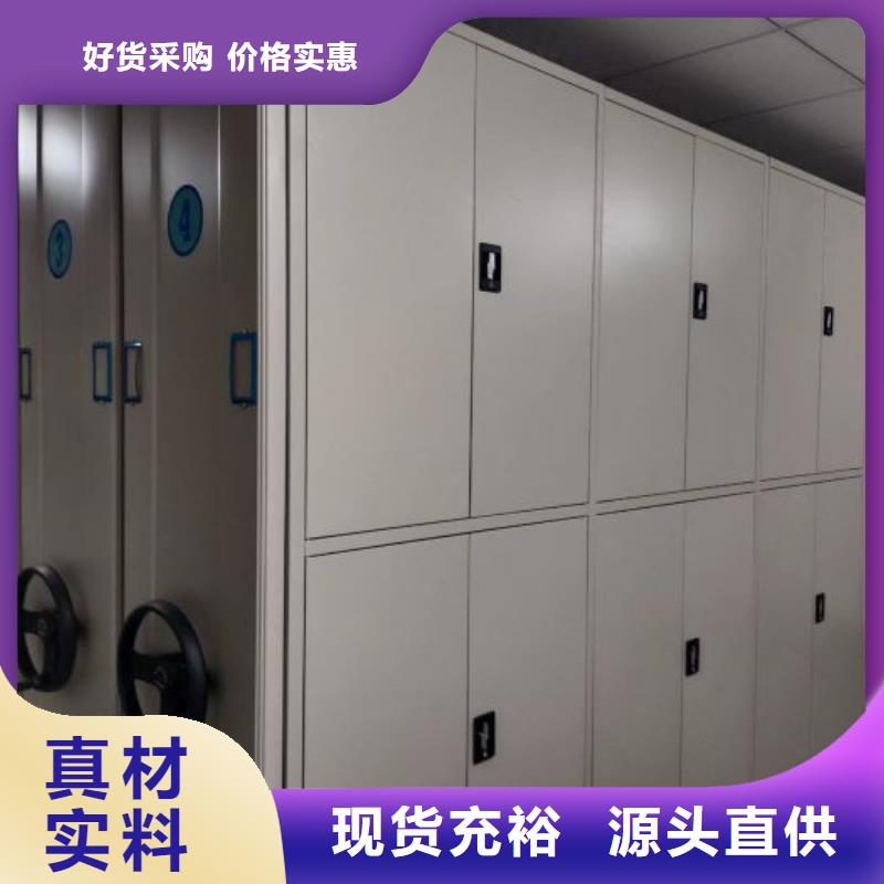 供應廠家【澤信】全封閉憑證密集柜