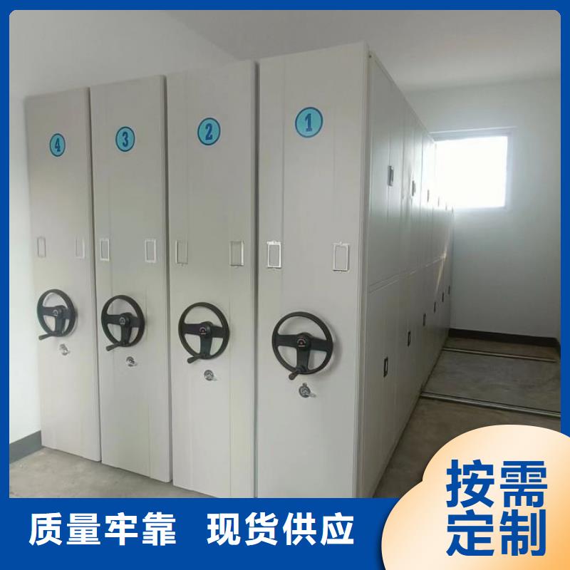 產品的基本常識【澤信】手動型密集架