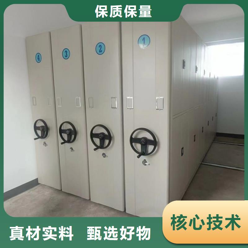 供應廠家【澤信】全封閉憑證密集柜
