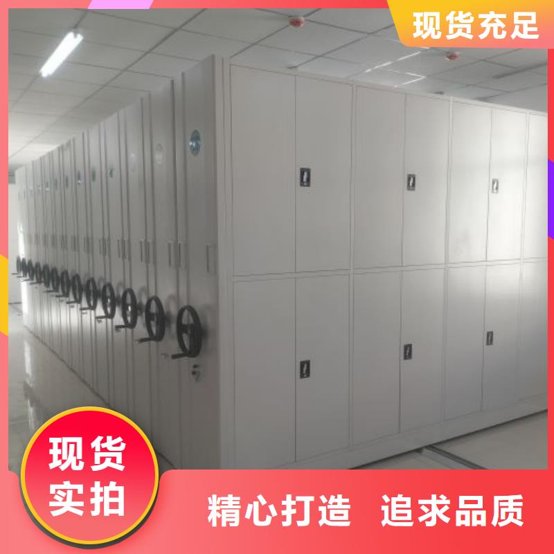 供應(yīng)廠家【澤信】全封閉憑證密集柜