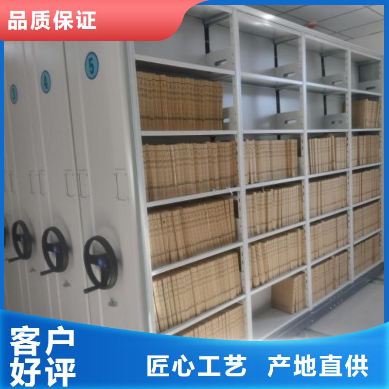 產(chǎn)品的生產(chǎn)與功能【澤信】半封閉式移動密集架