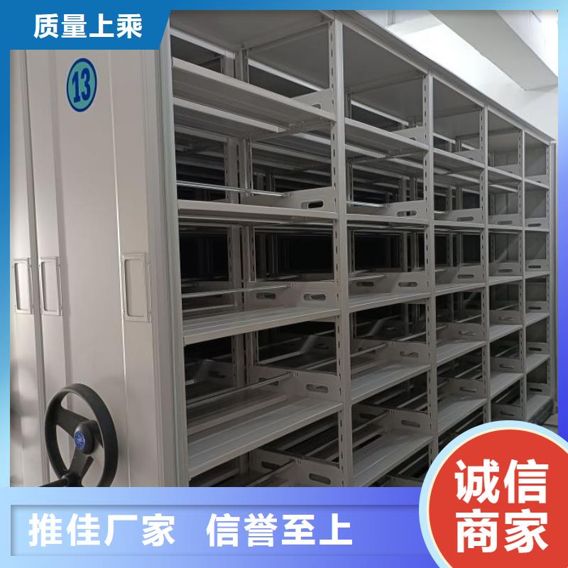產(chǎn)品的生產(chǎn)與功能【澤信】半封閉式移動密集架