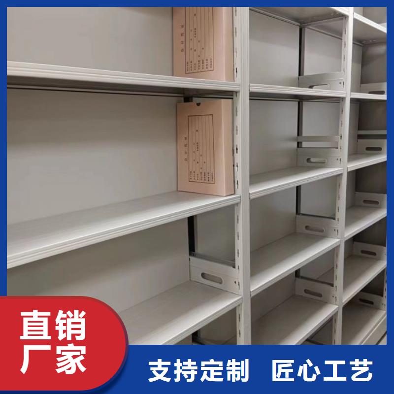 創造求實【澤信】密集型檔案柜