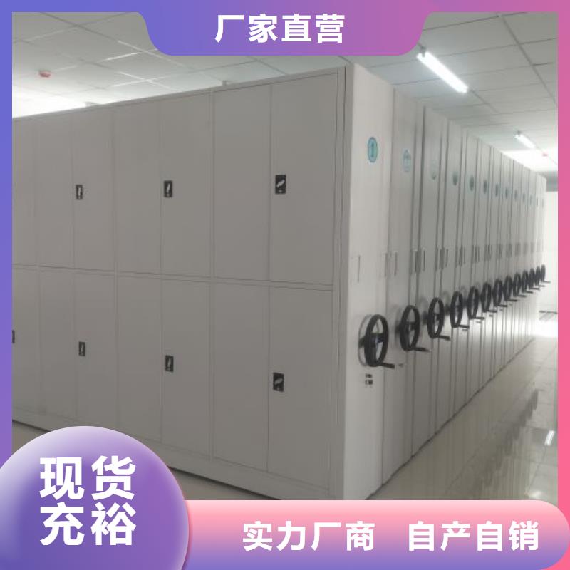 哪個(gè)廠家【澤信】密集架圖書柜