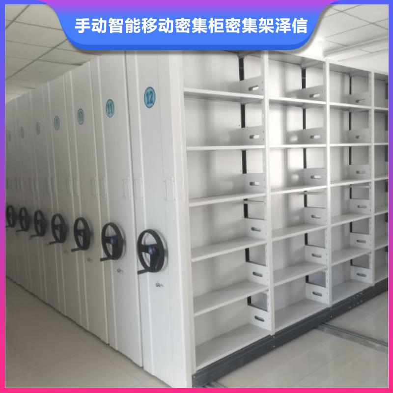 企業輝煌【澤信】圖書館智能密集柜