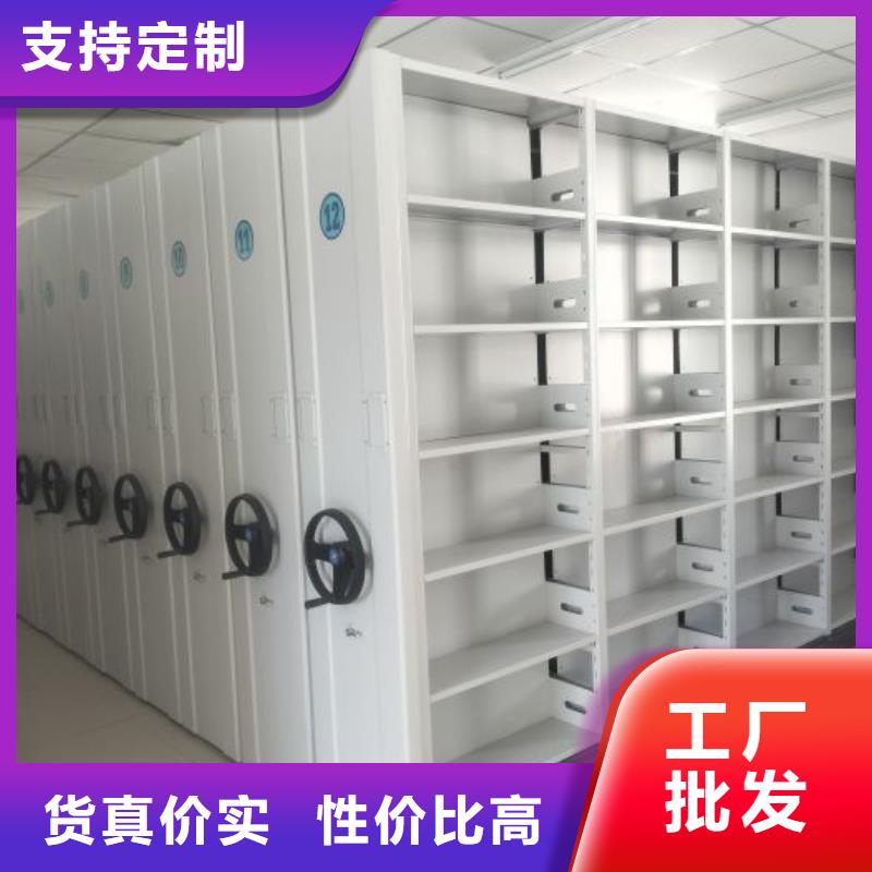 供應廠家【澤信】全封閉憑證密集柜