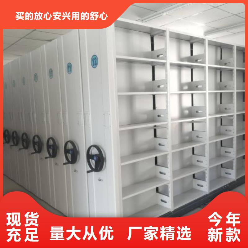 施工方案【澤信】檔案盒密集架