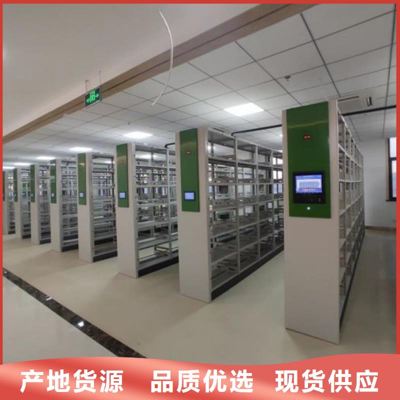 創造求實【澤信】密集型檔案柜