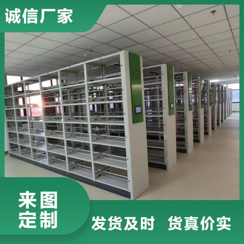 用心做事【澤信】電動智能檔案柜