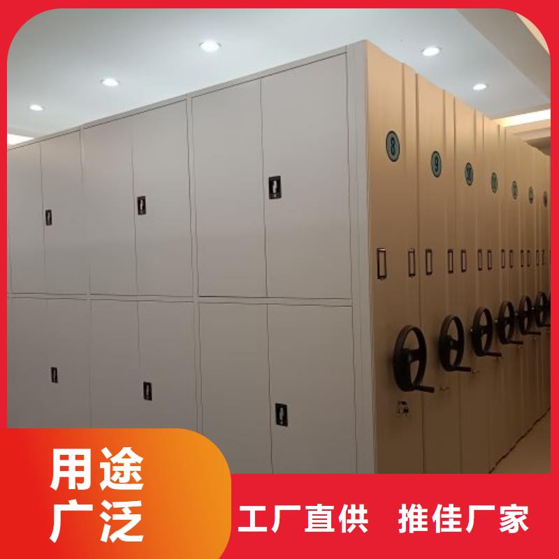 供應廠家【澤信】全封閉憑證密集柜