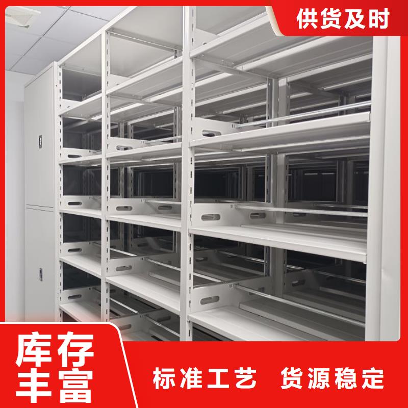 供應廠家【澤信】全封閉憑證密集柜