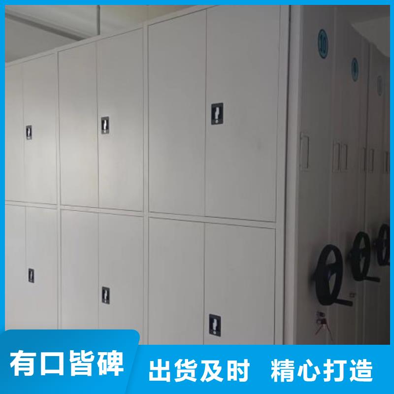 供應(yīng)廠家【澤信】全封閉憑證密集柜