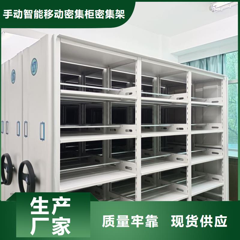 企業輝煌【澤信】圖書館智能密集柜