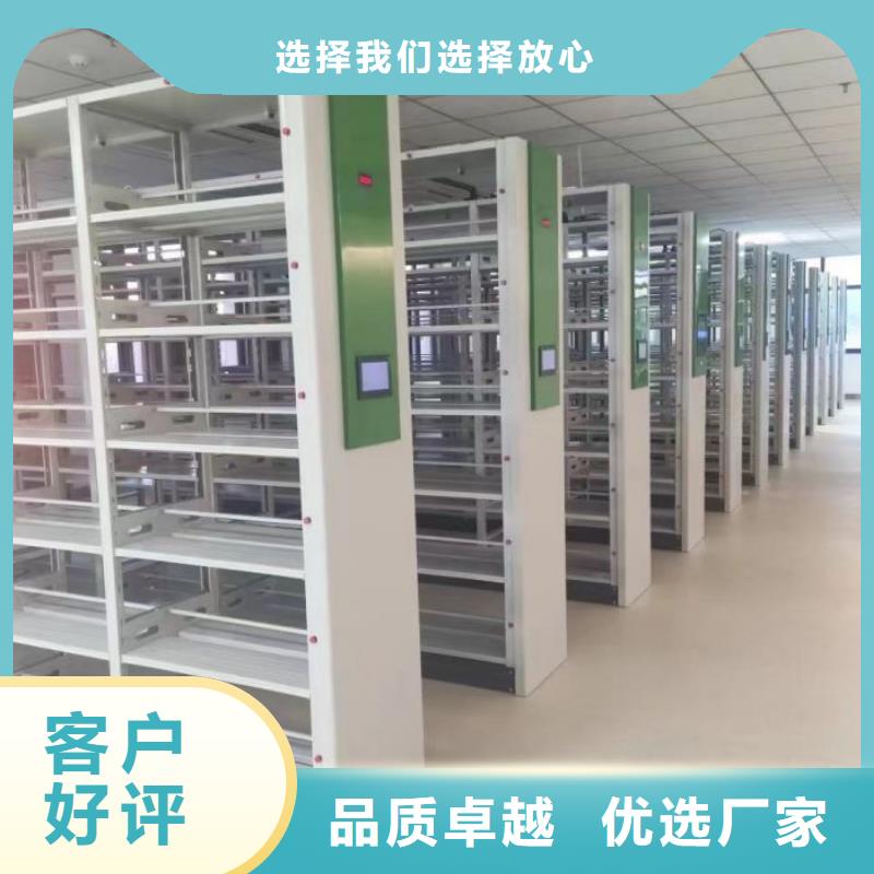 用心做事【澤信】電動智能檔案柜