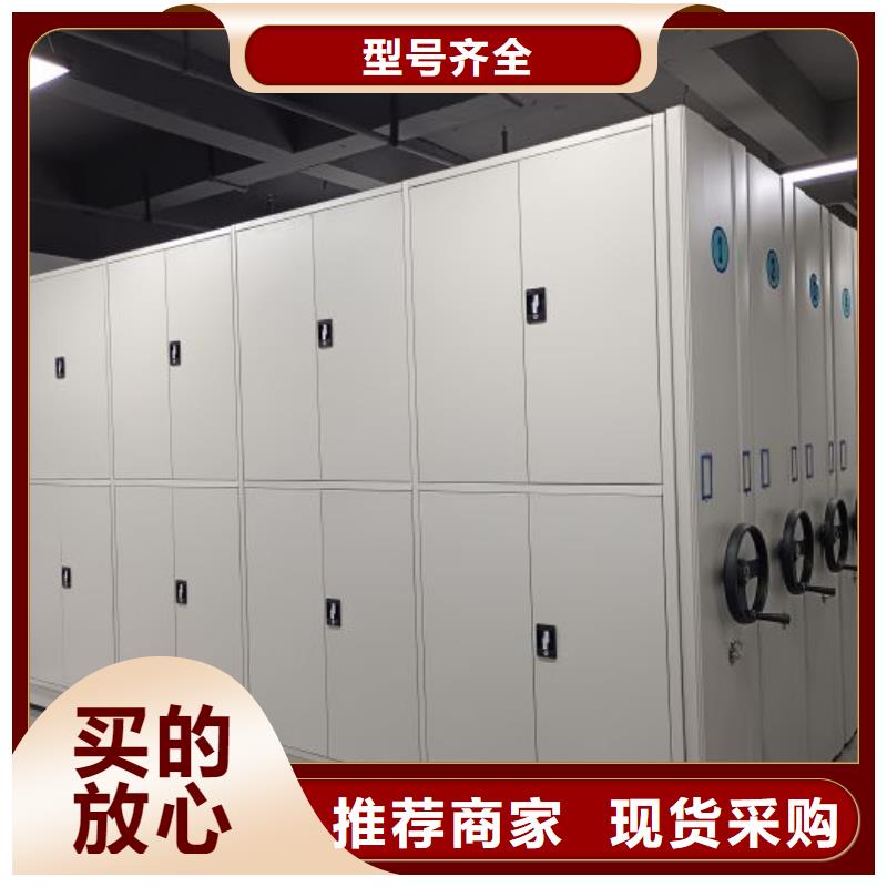 誠(chéng)信為本【澤信】樣品密集架