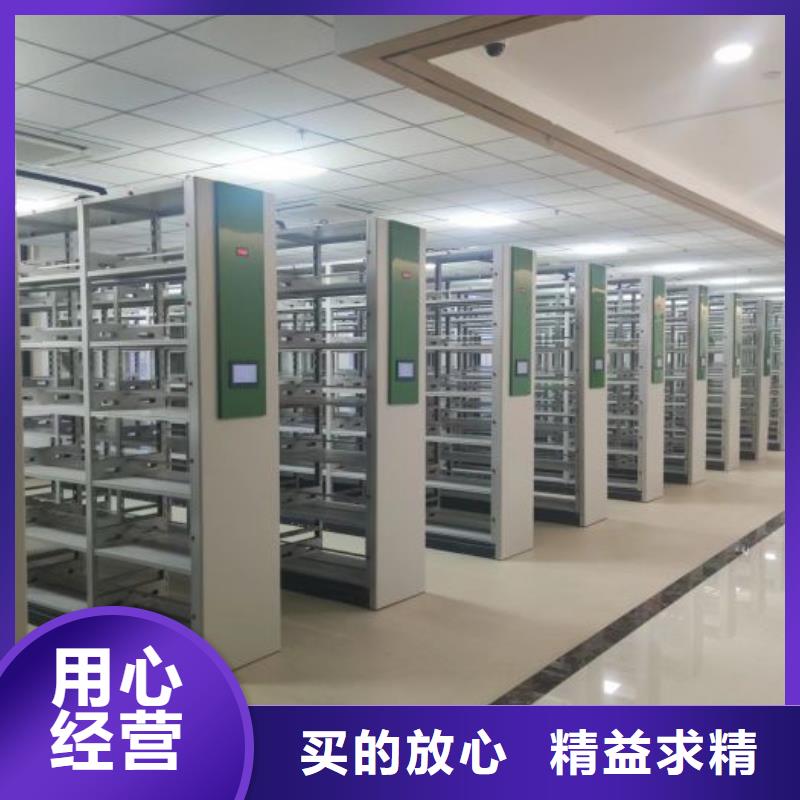 施工方案【澤信】檔案盒密集架