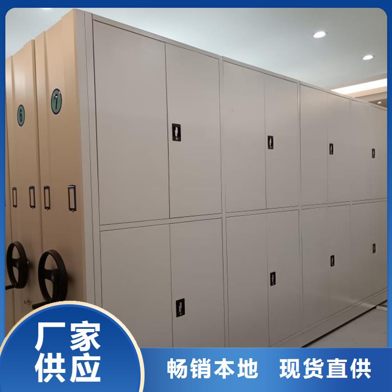 為您服務(wù)【澤信】檔案文件密集架