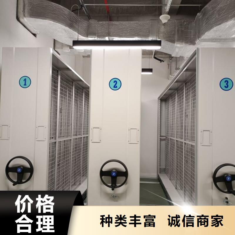 施工方案【澤信】檔案盒密集架