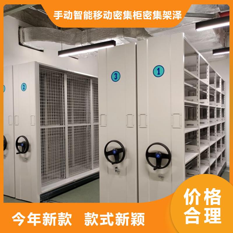 施工方案【澤信】檔案盒密集架